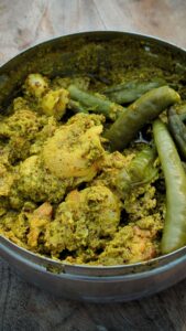 ভাপা চিংড়ি সরষে ফুল দিয়ে