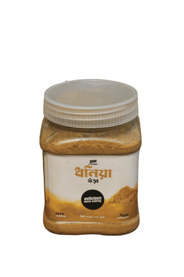 125gram coriander powder dhonia gura