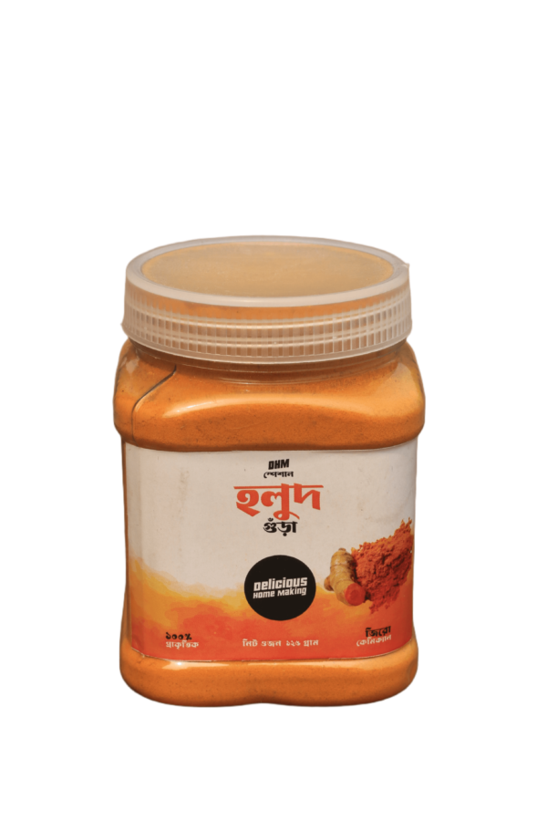 125 gram turmeric powder bangla holud gura