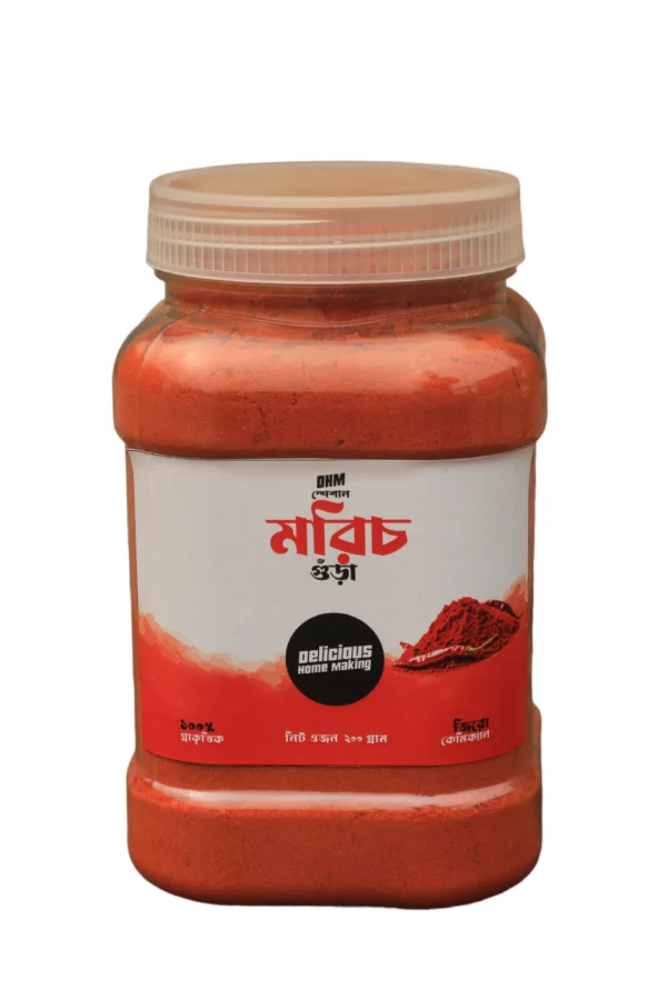 200g Chili Powder