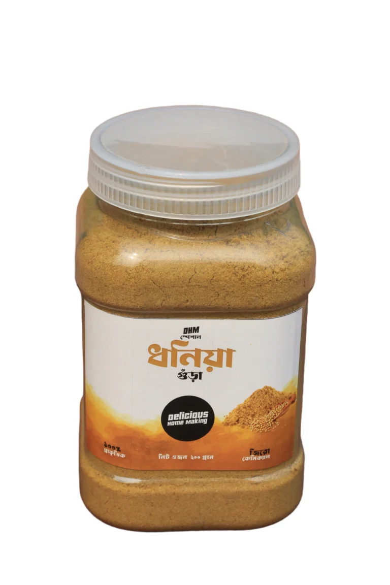 200g Coriander Powder ধনিয়া গুঁড়া