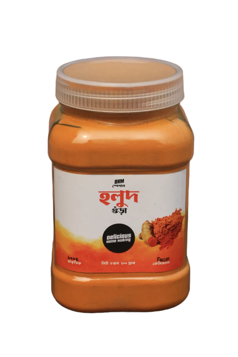 200 grams turmeric powder হলুদ গুঁড়া