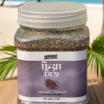 175g natural and pure Chia Seeds